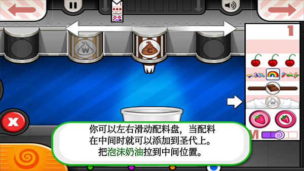 老爹冰淇淋店图片8