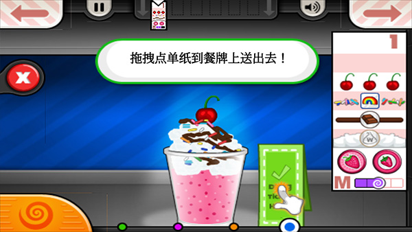 老爹冰淇淋店图片9