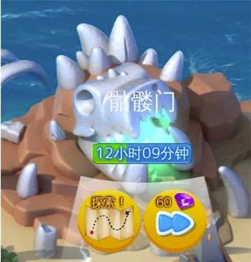 萌龙大乱斗图片7