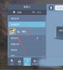 萌龙大乱斗图片9