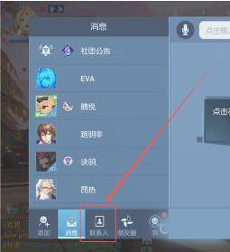 萌龙大乱斗图片10