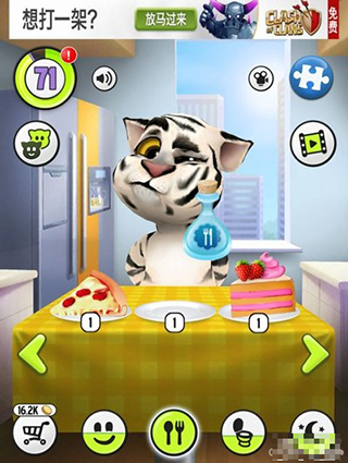 会说话的汤姆猫2图片3