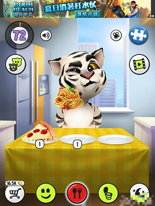 会说话的汤姆猫2图片4