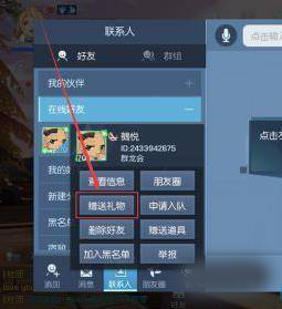 萌龙大乱斗图片11