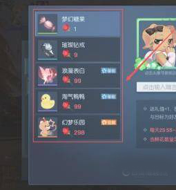 萌龙大乱斗图片12