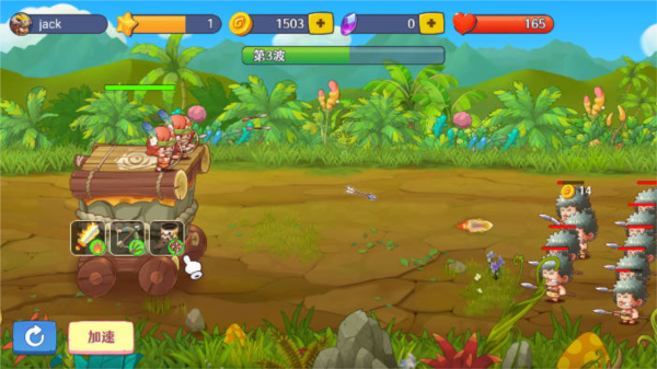 原始人大作战无限金币无限钻石版下载|原始人大作战免广告版 安卓版v1.0 免费下载