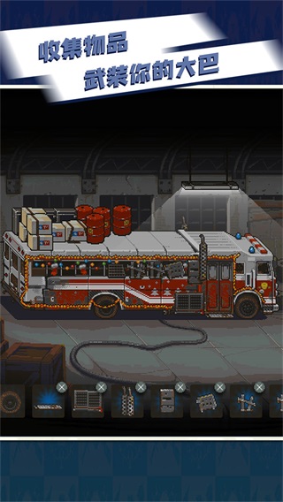 死亡突围僵尸战争2024破解版|死亡突围僵尸战争内置功能菜单 无敌版v3.6.4 免费下载