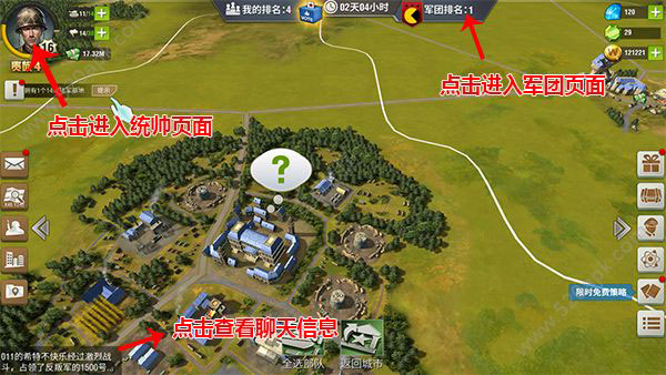 二战风云百度版7