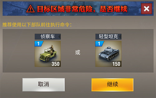 二战风云百度版9