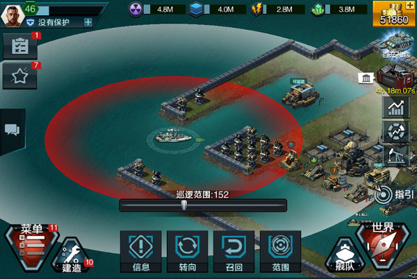 舰队指挥官图片6