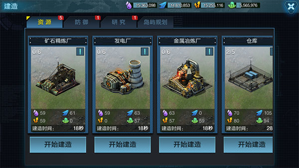 舰队指挥官图片7