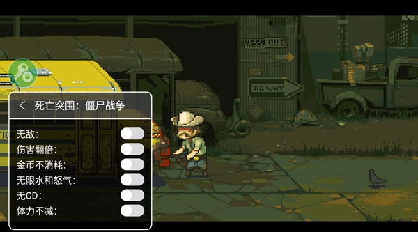 死亡突围僵尸战争1