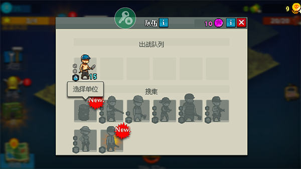 死亡突围僵尸战争9