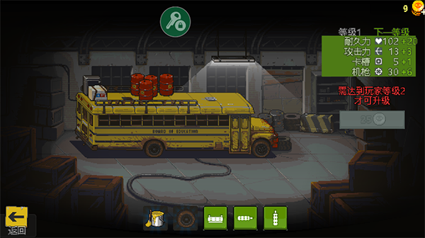 死亡突围僵尸战争10