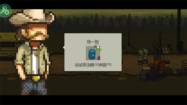 死亡突围僵尸战争11