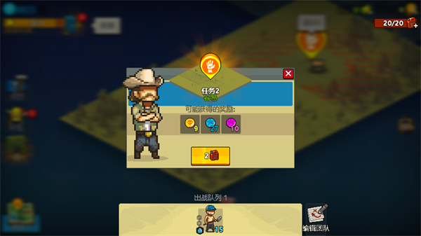 死亡突围僵尸战争25