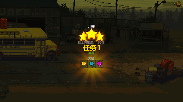 死亡突围僵尸战争28