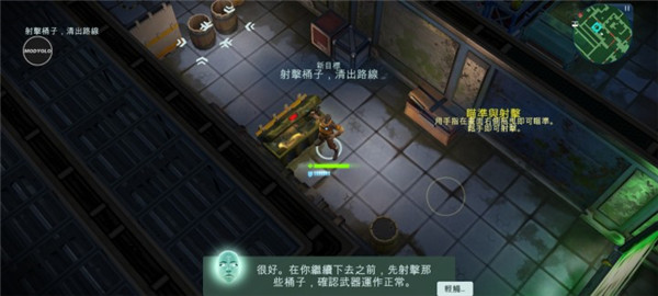 太空刑警3手游官方正版 太空刑警3图片10