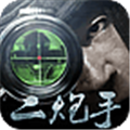 二炮手手机游戏官方版下载|二炮手 安卓手机版v1.0.1 免费下载