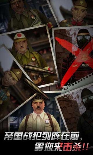 二炮手手机游戏官方版下载|二炮手 安卓手机版v1.0.1 免费下载