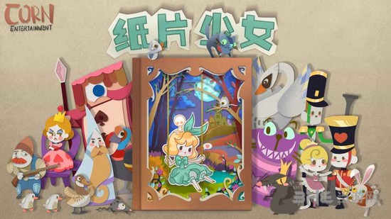 纸片少女一键下载汉化版|纸片少女 安卓版v2.1.6 免费下载