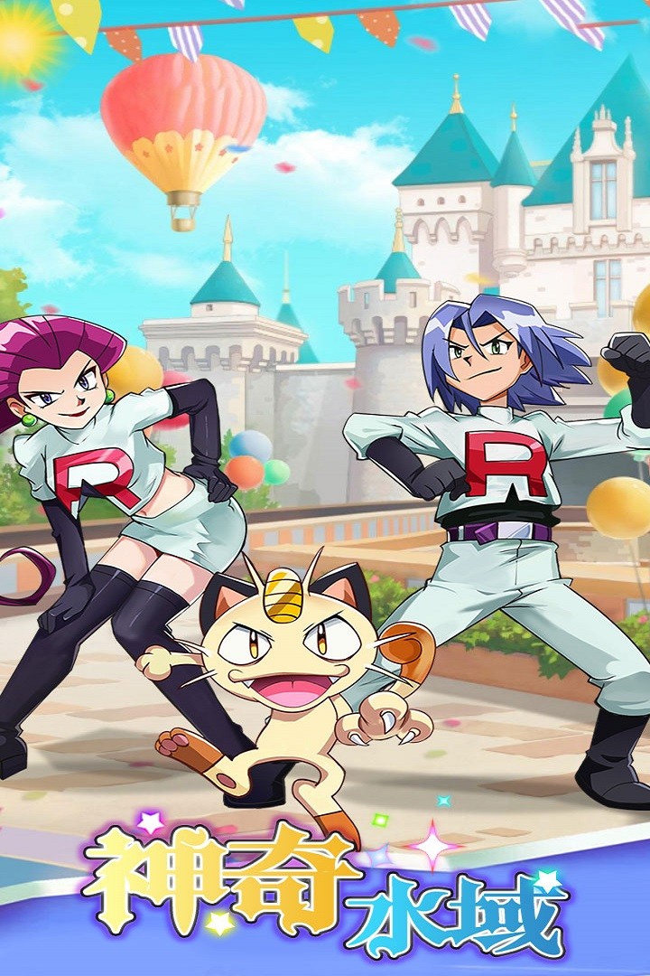 神奇水域手机版下载安卓-神奇水域手机版2026版下载v3.0