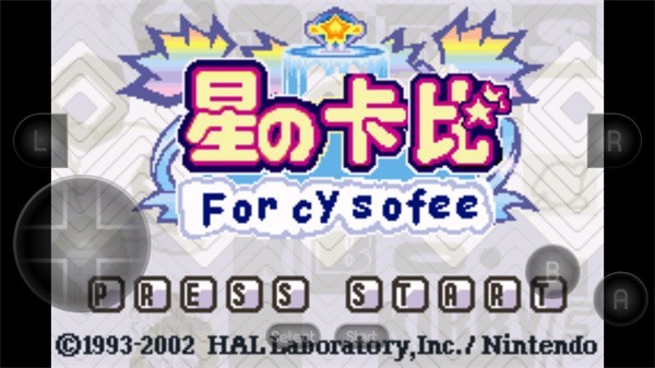 星之卡比梦之泉豪华型免费下载-星之卡比梦之泉汉化版下载v2021.03.24.15