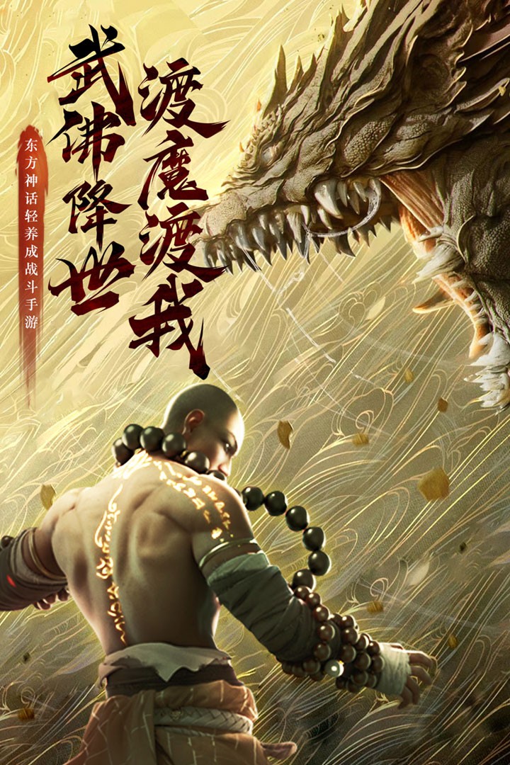 剑武官服免费下载安装-剑武官服官方版下载v1.0.4