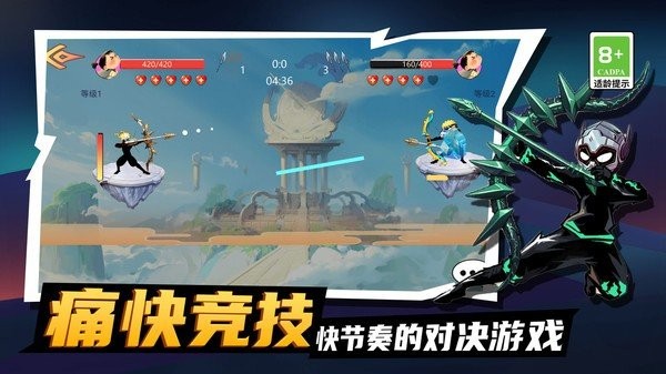 火柴人勇者无敌2026版下载-火柴人勇者无敌安卓版下载v1.0.0