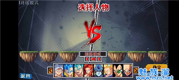 龙珠斗士z手游版本下载免费原版-龙珠斗士z手游版本下载安卓v1.0.4