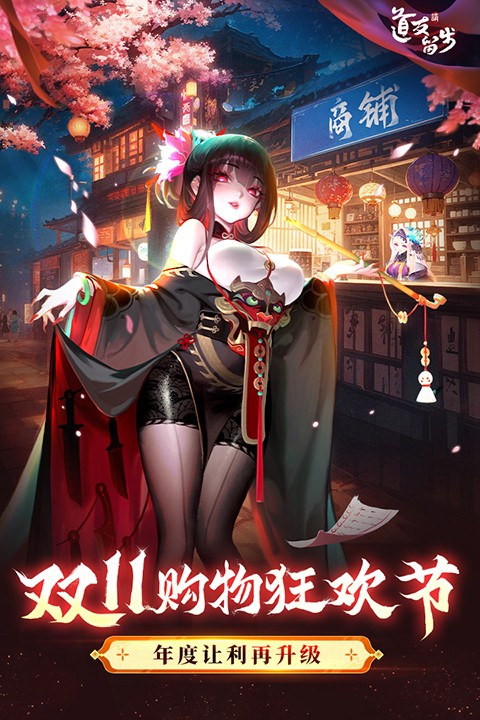 道友请留步游戏官网版下载-道友请留步最新版下载v6.13.102501