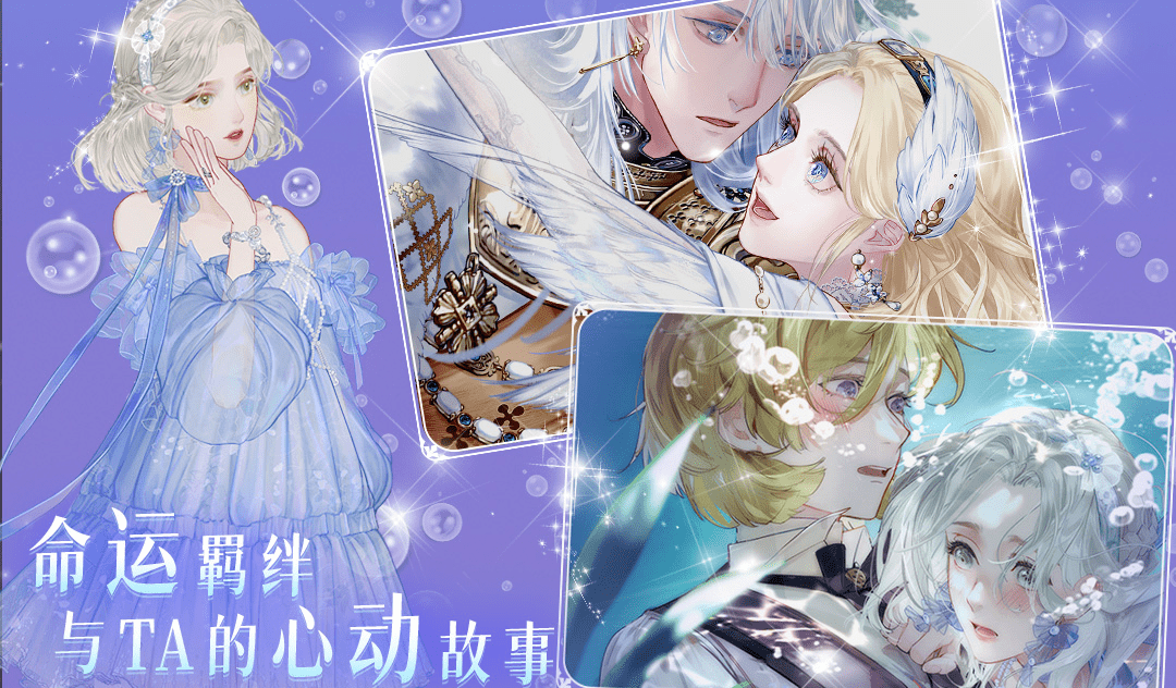 螺旋圆舞曲2蔷薇战争宣布版下载-螺旋圆舞曲2蔷薇战争官方正版免费下载v2.0.0