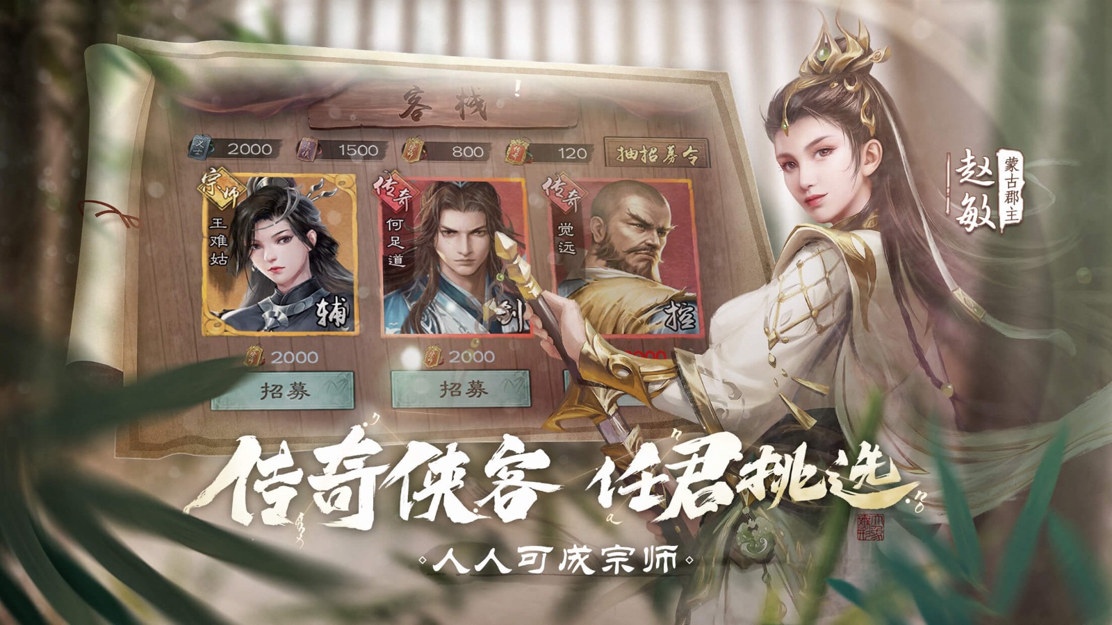 新倚天屠龙记0.1折扣版下载安卓-新倚天屠龙记0.1折扣版安卓手游下载v1.1.27