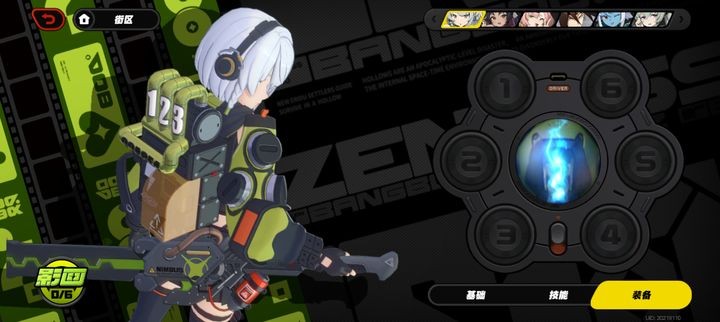 云绝区零免费下载安装-云绝区零安卓手游下载最新版v1.0.0