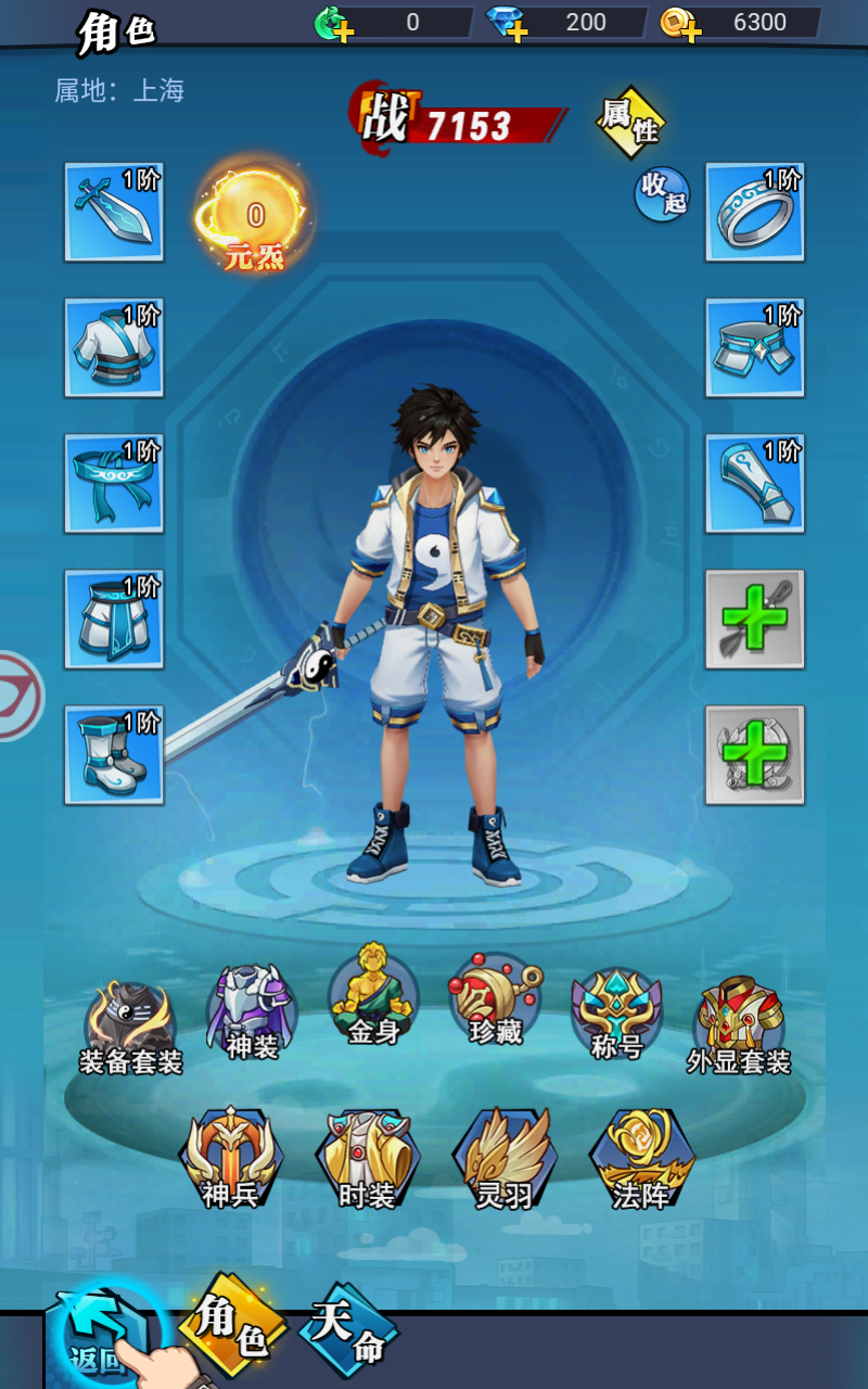 异界深渊大灵王安卓手游下载-异界深渊大灵王官方网安卓版下载v1.0.4