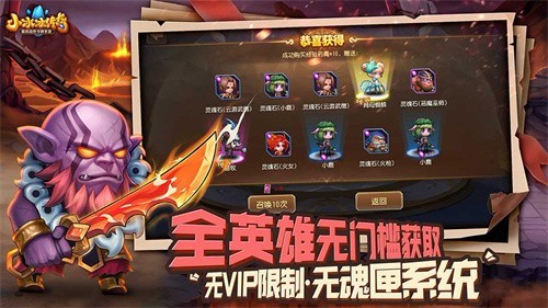 小冰冰传奇官方正版免费下载-小冰冰传奇手游游戏2024安卓版下载v5.1.315