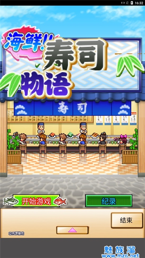 海鲜寿司物语下载最新版-海鲜寿司物语2024下载
