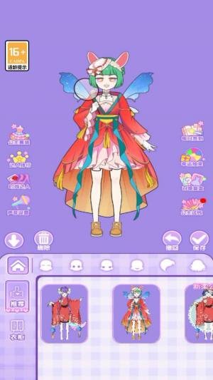 樱校公主换装游戏免费下载-樱校公主换装手机版本一键下载v6.0.1