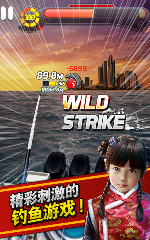 钓鱼爱好者官方网站最新版本免费下载-钓鱼爱好者2024最新版本免费下载v9.1.1