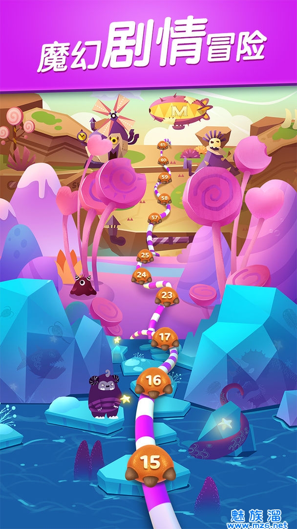 飞屋消消消游戏免费下载-飞屋消消消最新版安卓游戏下载v2.24.1