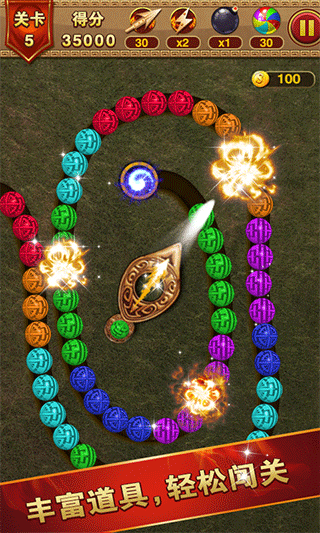 祖玛泡泡龙安卓手游下载-祖玛泡泡龙手机版下载v1.0.5