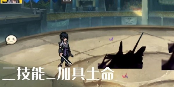 像素火影全忍者版本免费下载-像素火影全忍者版本安卓版下载安装v2.0.1