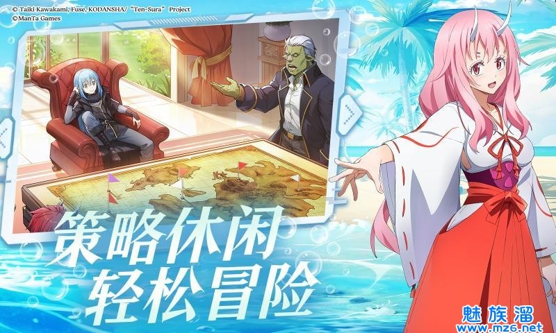 关于我转生变成史莱姆这档事新世界手机版游戏免费下载官方正版v1.1