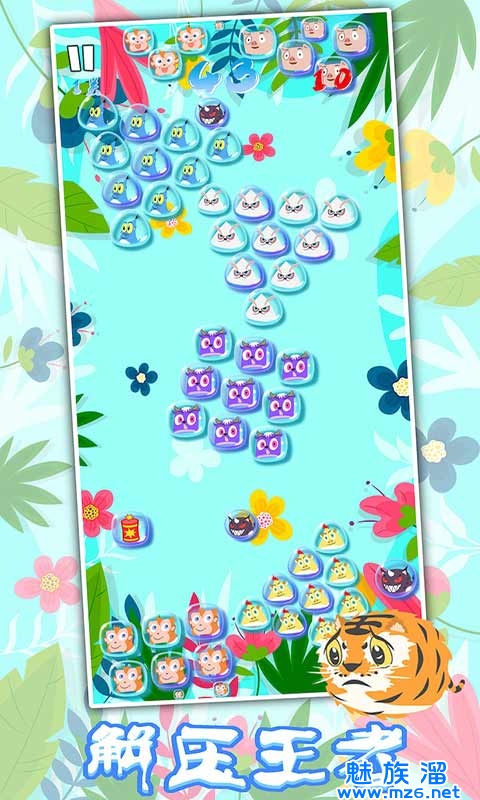 生肖万花筒手机版下载-生肖万花筒游戏一键下载v1.0