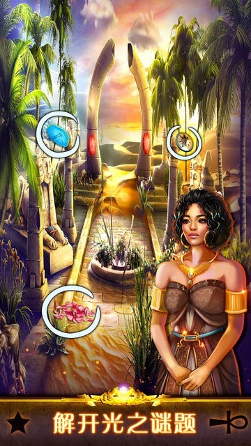 密室逃脱11之逃出神秘金字塔一键下载-密室逃脱11之逃出神秘金字塔官方版下载v700.00.01