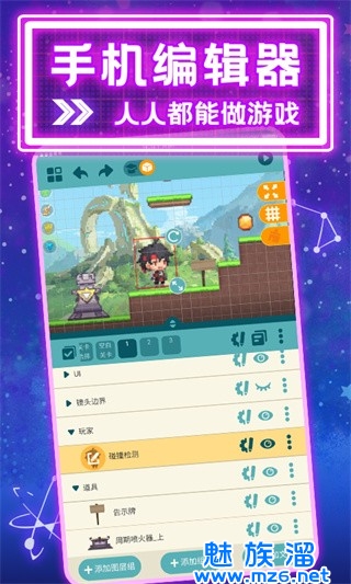 唤境最新版免费下载安装-唤境最新版2024免费下载