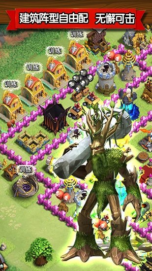 国王争霸官方版免费下载-国王争霸官方版安卓版下载v2.22