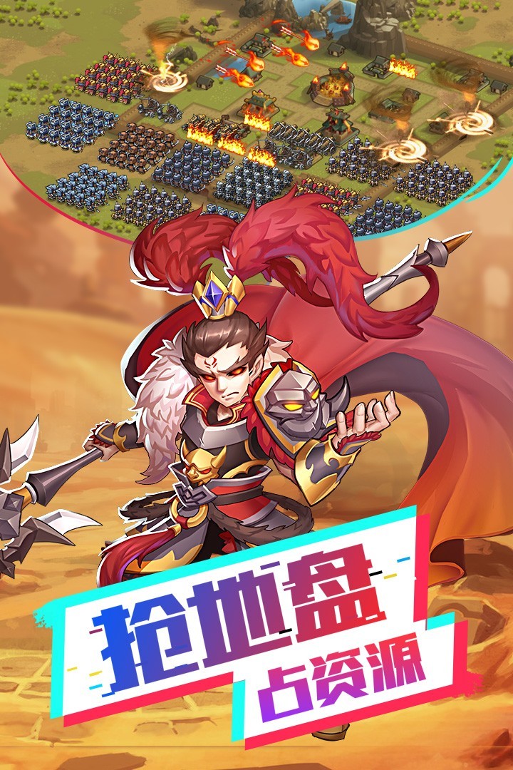 我的帝国中文版免费下载-我的帝国中文版最新版免费下载v1.44