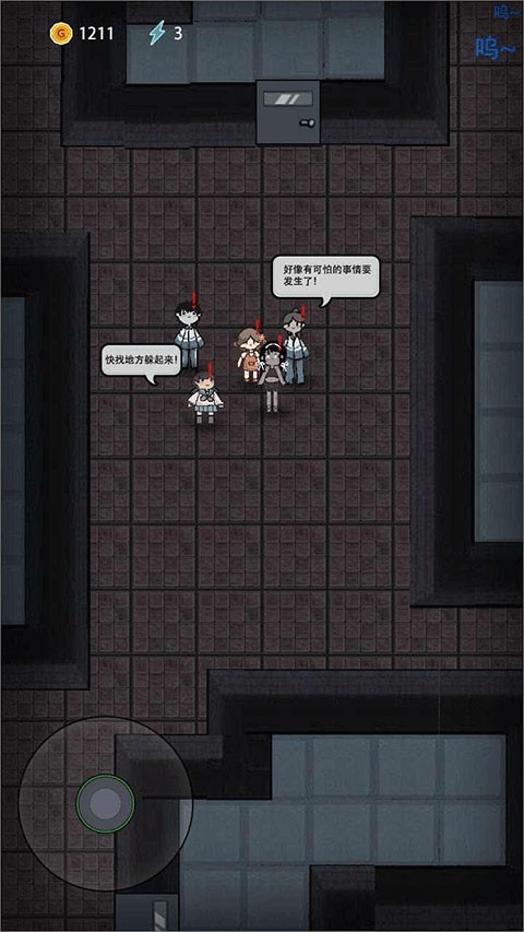 猛鬼宿舍加强版免费下载-猛鬼宿舍加强版V2.0最新版下载