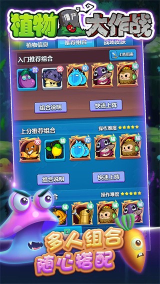 植物大作战僵尸原版-植物大作战僵尸原版免费下载